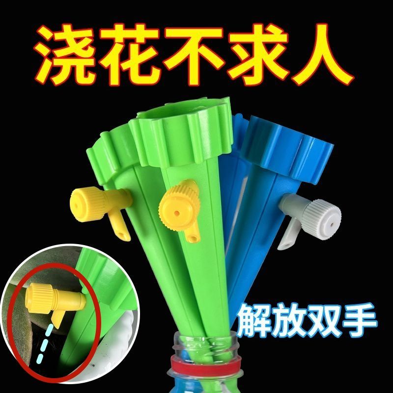 自动浇花器懒人浇花神器自动滴水器滴灌浇水器渗水器定时调节浇花