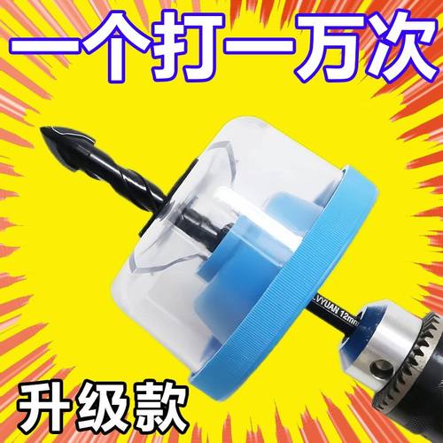 电动钻孔集尘器打孔吸灰神器除尘接灰碗家用挡灰防灰器不吃灰防护