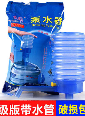 桶装水压水器泵水器纯净水矿泉水手压式吸水器抽水器大桶水手压泵