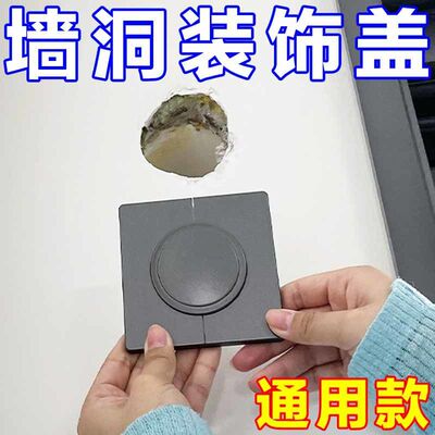 空调墙洞装饰盖网线遮丑盖