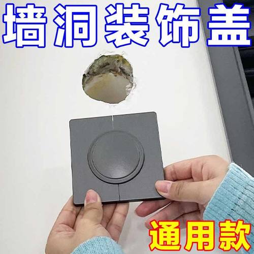 空调墙洞装饰盖网线遮丑盖