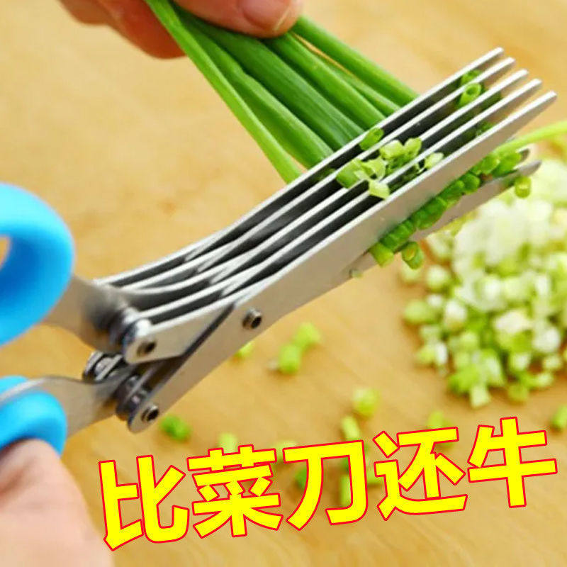 剪葱花剪刀切小米椒神器辣椒切圈段三层剪刀不锈钢五层葱花剪,居家日用,厨房剪刀,淘宝优惠券,粉丝福利购,淘宝优惠卷