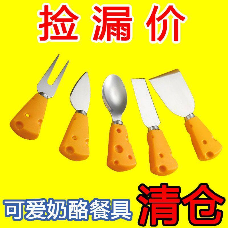 奶酪芝士水果刀叉勺套装可爱西餐餐具面包甜品小叉子不锈钢小勺子