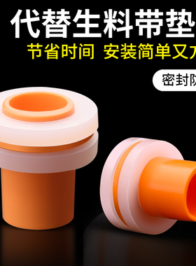 免生料带垫片4分ppr三角阀水龙头防漏硅胶密封圈代替生料带皮垫