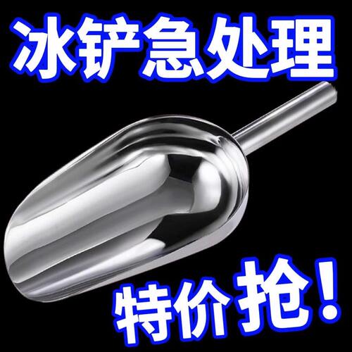 不锈钢商用爆米花PC铲