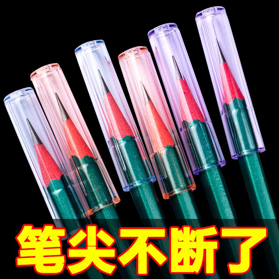 铅笔笔帽小学生笔尖保护套三角六角杆鼻盖儿童学习文具握笔器批发