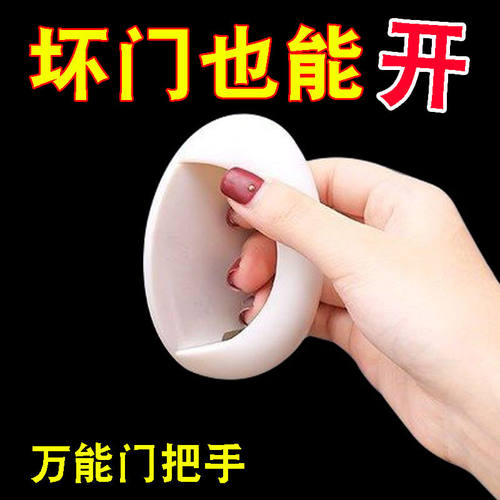 门把手抽屉拉手粘贴式衣柜多功能拉手卫生间窗户玻璃木门推拉辅助