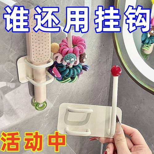 多巴胺梳子置物架壁挂收纳