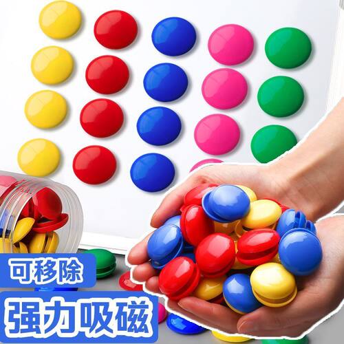 黑板磁扣磁力贴白板磁贴