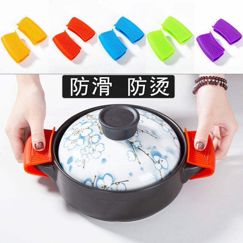 【加厚2个装】食品级硅胶耐高温锅把手防烫夹隔热手套防烫神器