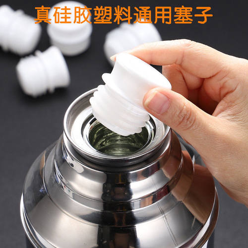 1个包邮通用热水瓶塞子家用开水暖壶密封塞子塑料硅胶塞保温瓶盖