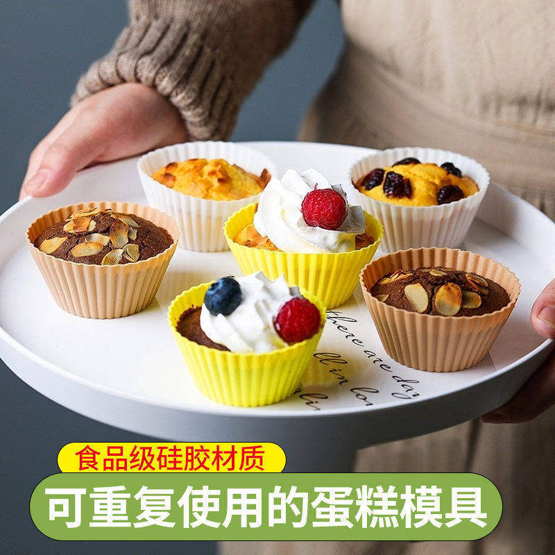【可蒸】蒸锅发糕米糕模硅胶蛋糕模具耐高温蛋糕马芬杯烤箱家用