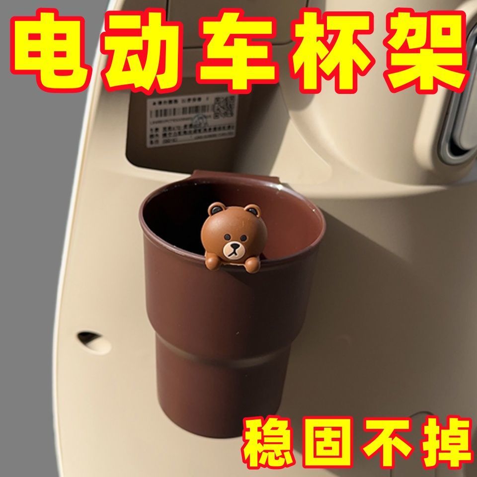 车内收纳放饮料保温水壶固定座