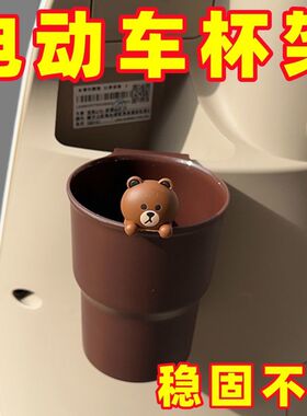 车载两用水杯架保温水壶固定座车内收纳汽车出风口杯托车门饮料架