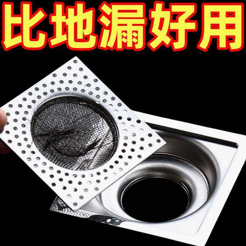 不锈钢方形地漏卫生间厕所过滤芯防头发浴室水管地漏盖排水过滤网