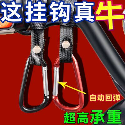 电动车挂钩前置通用不锈钢多功能外卖挂餐神器摩托车通用挂物钩子