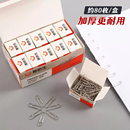 回形针办公用品彩色曲别针文具扣针回型针固定针回行针收纳盒装