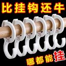 万能通用型s型挂钩家用防风卡位防掉免打痕多功能衣柜厨房小钩子