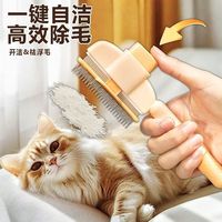 貓咪梳子狗狗梳毛排梳毛刷