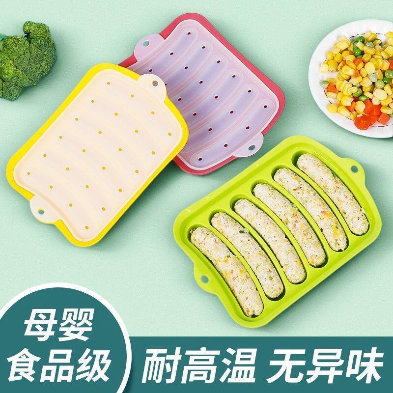 宝宝辅食模具可蒸食品级硅胶耐高温婴儿蒸糕香肠烘焙工具蛋糕磨具