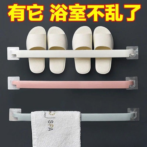 浴室毛巾架毛巾洗漱收纳挂架免打孔壁挂式洗手间墙上粘贴式拖鞋架