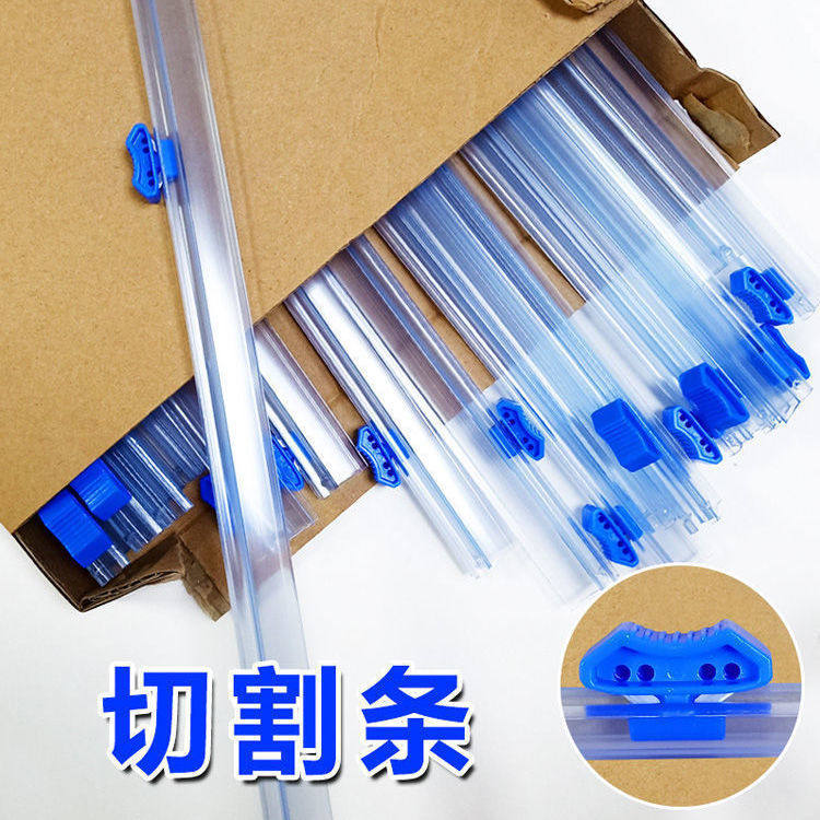 切割滑刀 保鲜膜打包机切割刀片插入式滑刀 保鲜膜包装机配套使用