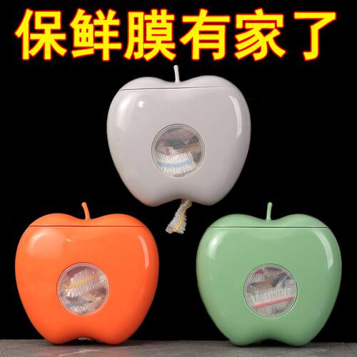 保鲜袋收纳盒壁挂式多功能