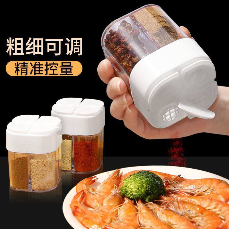 调料罐瓶组合套装厨房四格一体调料罐网红盐罐家用带盖收纳调味盒