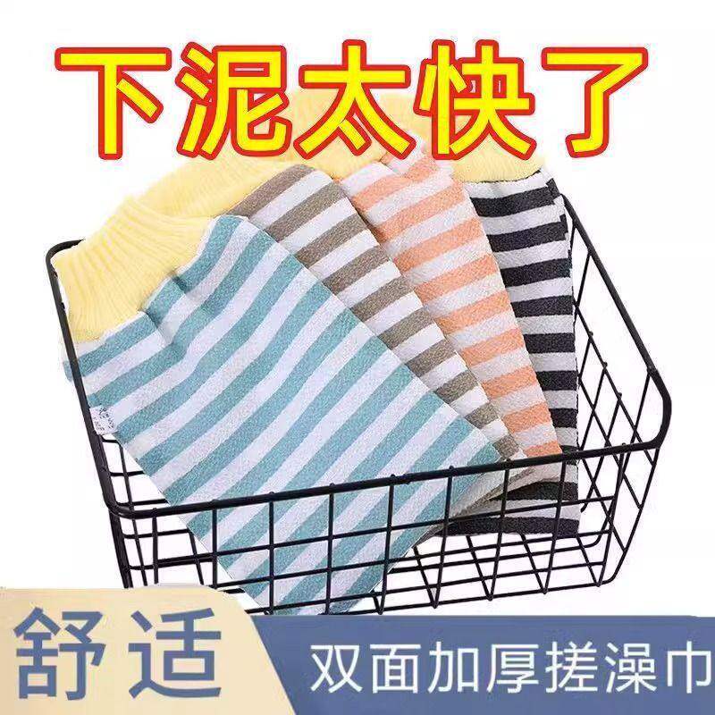 搓澡巾洗澡巾神器布成人手套装强力去污细粗砂男女加厚沐浴花球搓