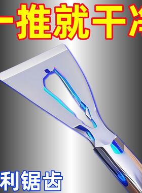 铲刀清洁刀油灰刀铲子抹灰刀铁铲小铲子灰刀刮腻子保洁工具铲墙
