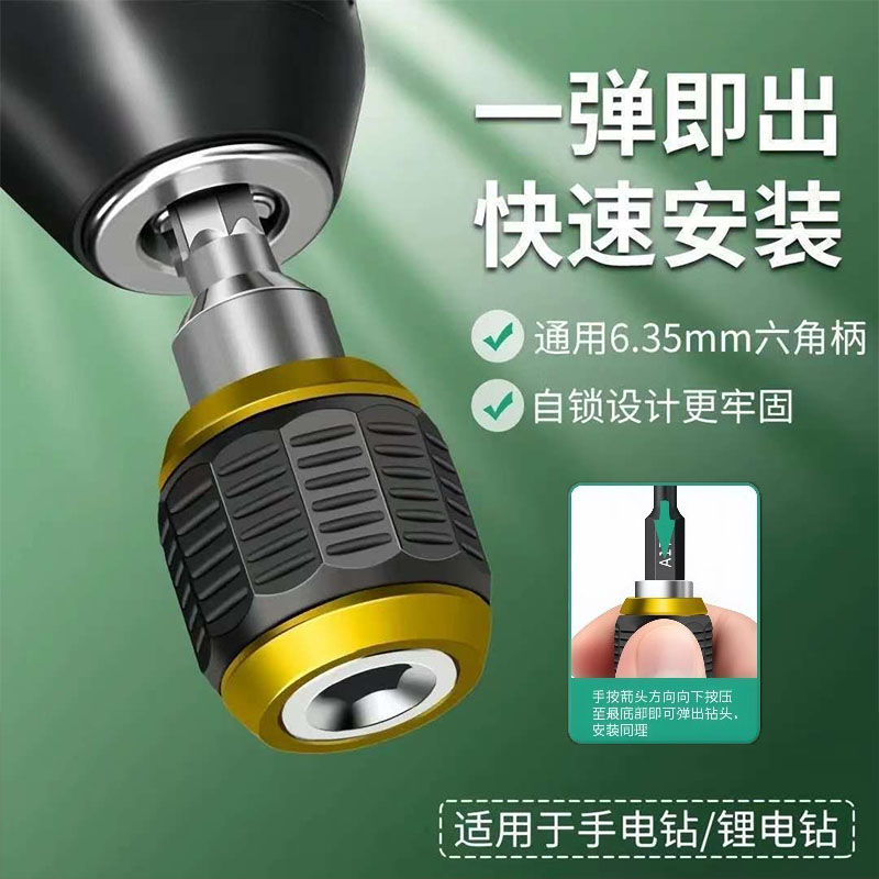 六角快速转换接头多功能速转换接头套筒批头电钻六角柄接杆转换器