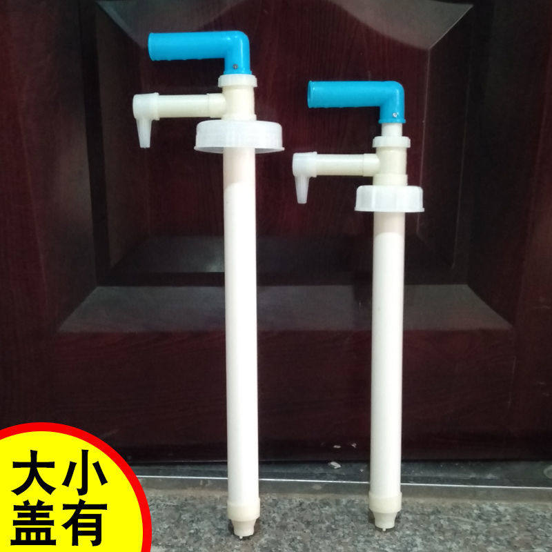 抽酒神器食用油油抽子塑料桶油手动吸管抽油器上水泵压水器抽液器