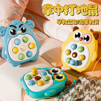 掌上迷你打地鼠按按乐婴儿早教