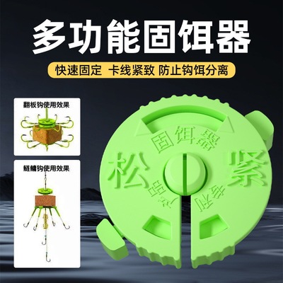 海杆抛竿翻板钩固饵器
