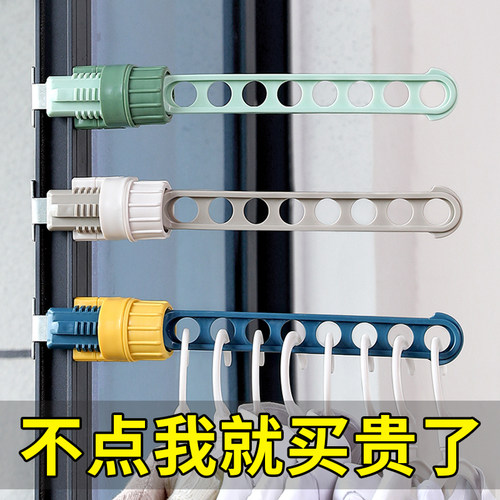 窗台晾衣架免打孔学生宿舍阳台晾晒神器便携窗外卡扣式伸缩晒衣架