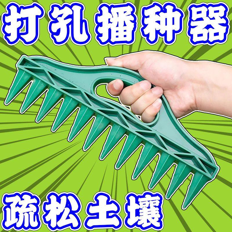 快速播种打孔器土壤打孔图片