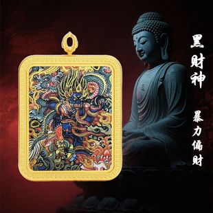 唐卡手绘手工大黑天黄财神五路财神黑财神吊坠送绳不掉色招福纳财