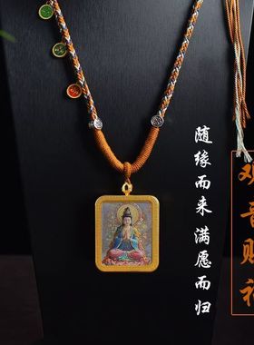 新款手绘描金工艺观音菩萨吊坠