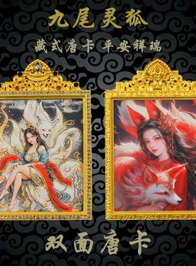 新款九尾狐狐娘娘吊坠项链