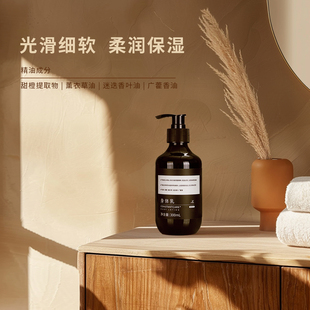 康和清灵植萃香氛精油身体乳霜润肤乳保湿滋润女士男士