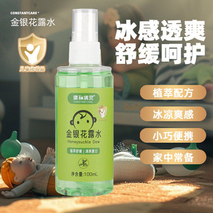 康和清灵金银花露水