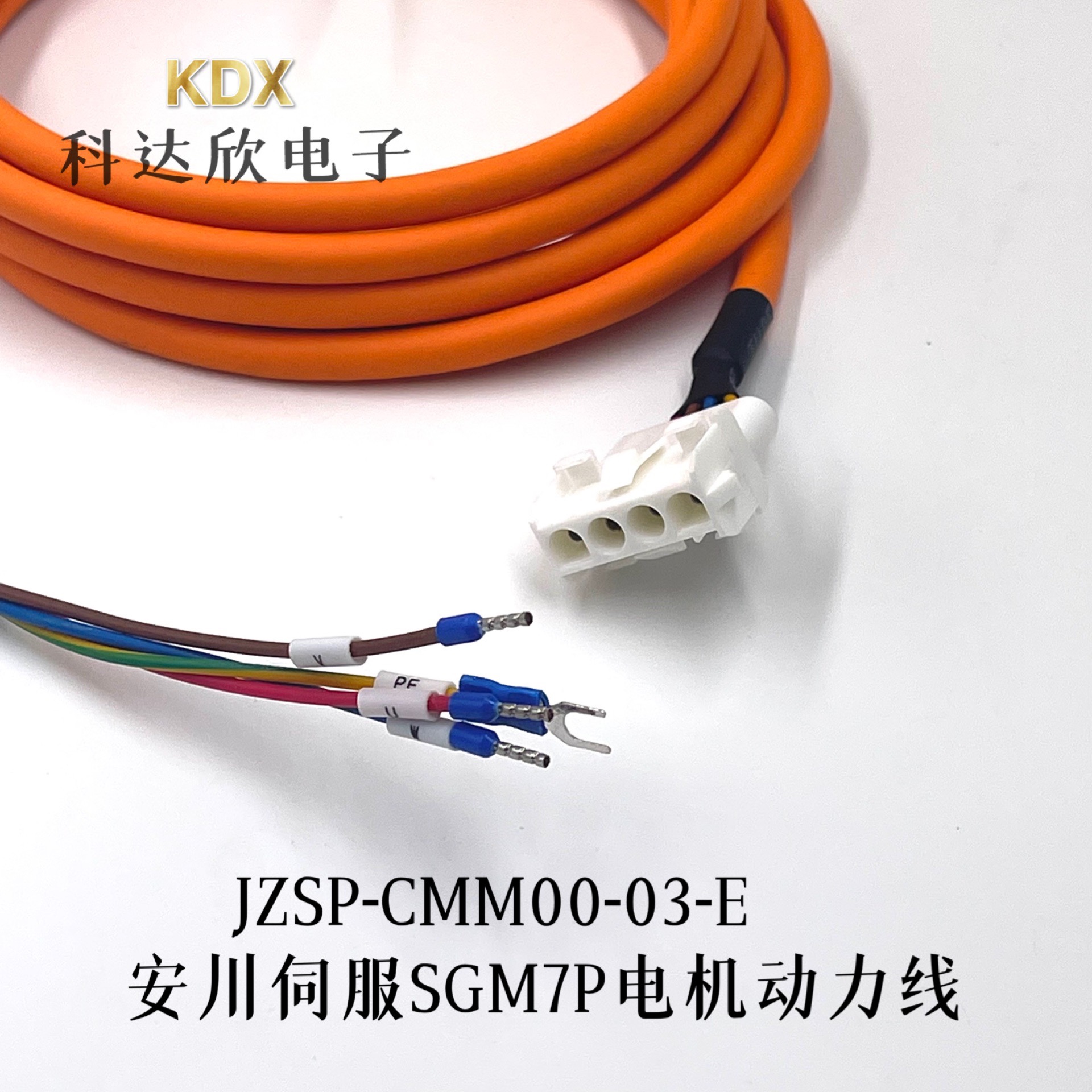 适用安川伺服SGM7P电机动力线 高柔耐折 SGMPS JZSP-CMM01-03-E