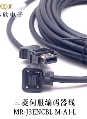 三菱伺服电机编码器电缆线MR-J3J4JE系列MR-J3ENCBL5M-A1-L