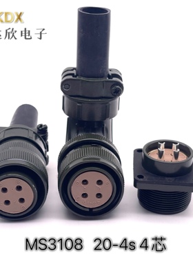 松下伺服电机端动力电源接头航空弯插头1KW-2KWMS3108B20-4S