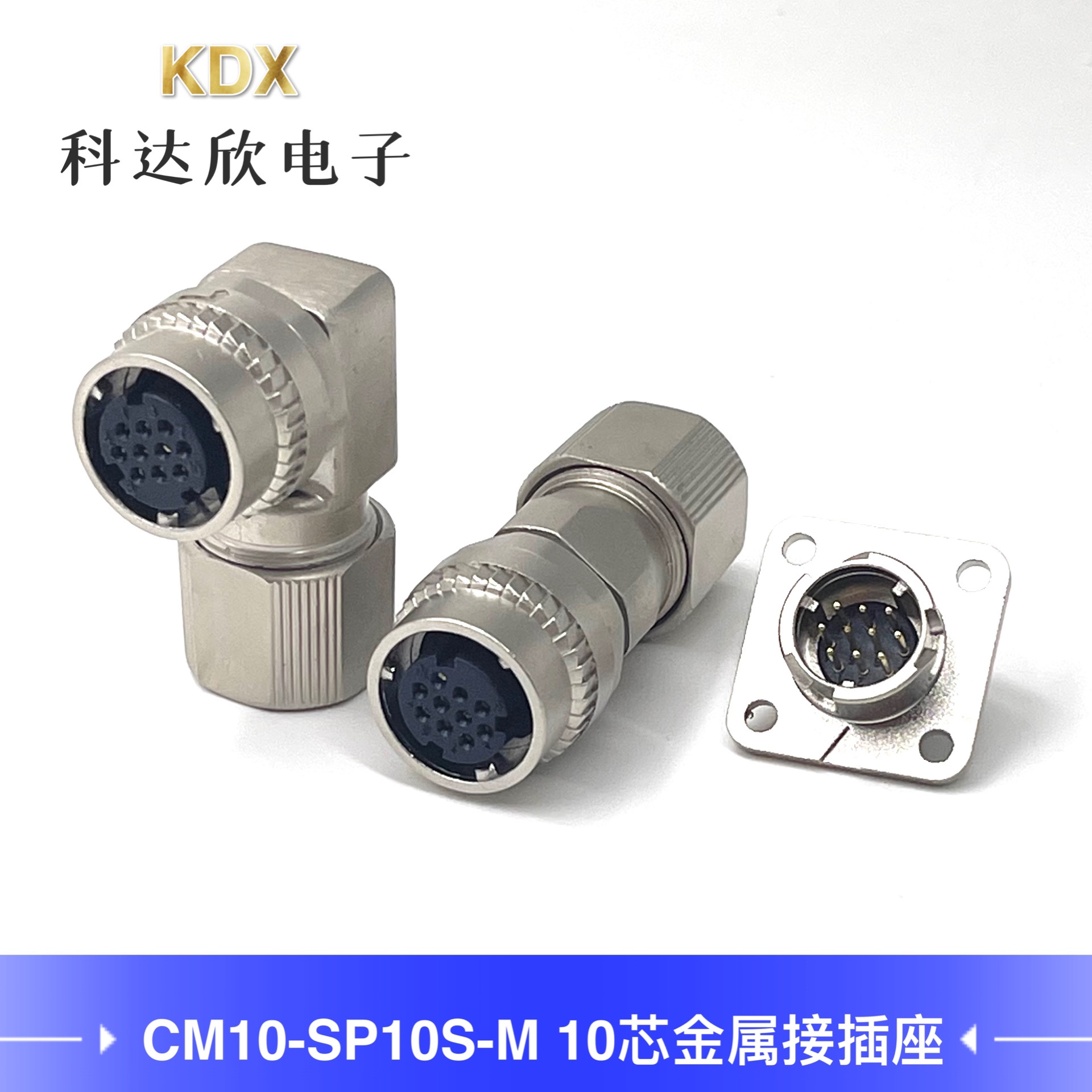 适用安川三菱伺服电机编码器航空插头CM10-R10P 10芯底座插头