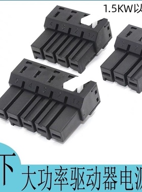 松下1.5KW大功率电源3/4/5孔插头 03JFAT-SAXGSA-L/04JFAT-X-L