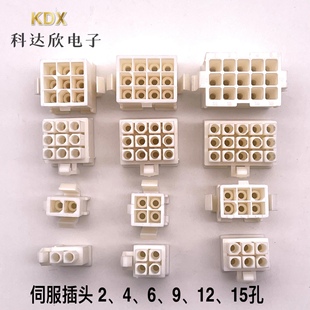 适用松下安川伺服电机4芯 A5A6插头2 4 6 9 12 15孔动力线编码器