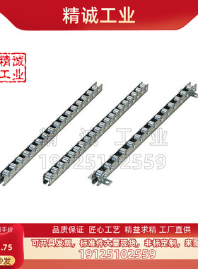 替换米思米滚轮条CRONYB 17 18 19 20 21 22 23 24 25 26 27 28