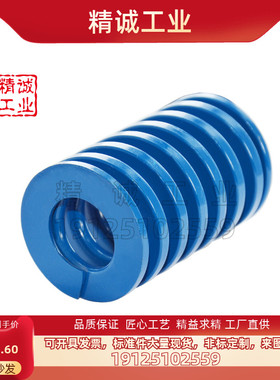 矩形弹簧SWB12-20/25/30/35/40/45/50/55/60/65/70/75/8090100