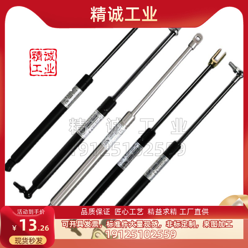 gss15070b替换米思米品质保证